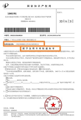 白云山星群155周年，主打的就是一個喜事連連