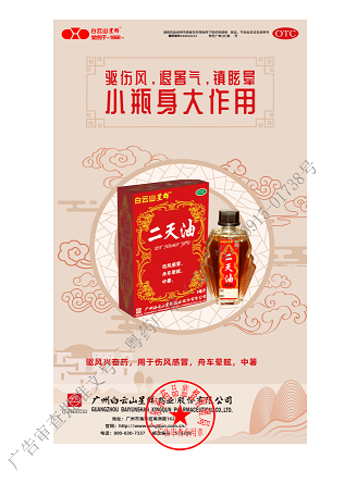 今日小暑，為什么要?jiǎng)衲愠鋈駮裉?yáng)？