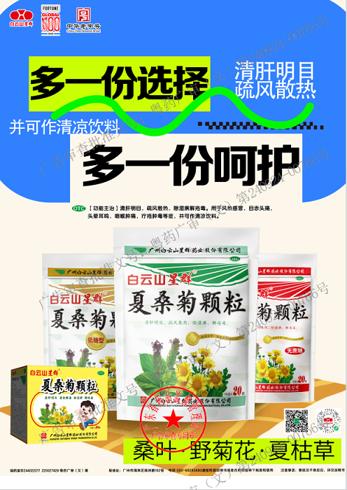 今日末伏，“瘋狂星期四”瘋狂不起來了？