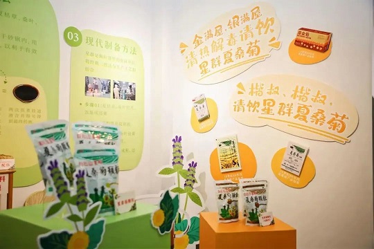 解鎖中藥非遺文化新國潮，煥發(fā)星群老字號(hào)“星”新活力