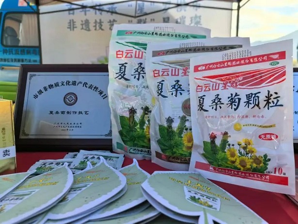 廣州市第十屆職工運(yùn)動(dòng)會(huì)正式啟動(dòng)！白云山星群助力全民健康