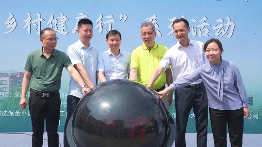 共筑健康鄉(xiāng)村，白云山星群走進(jìn)岐山街道溝湖社區(qū)普及健康常識