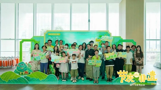 “星”享端午假期，“嘆”廣東非遺