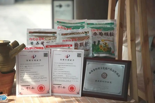 “星”享華彩——星群公司參加2024年“文化和自然遺產日”宣傳展示活動