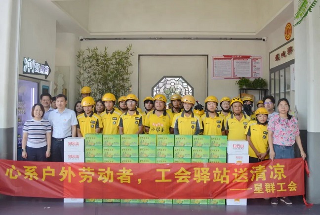 心系戶外勞動者，工會驛站送清涼