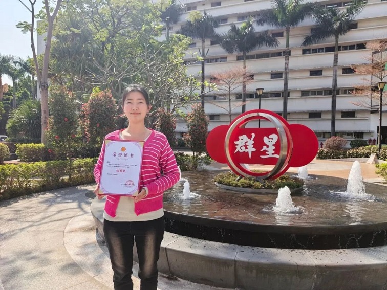 星群?jiǎn)T工獲廣州市總工會(huì)主題活動(dòng)優(yōu)秀作品獎(jiǎng)