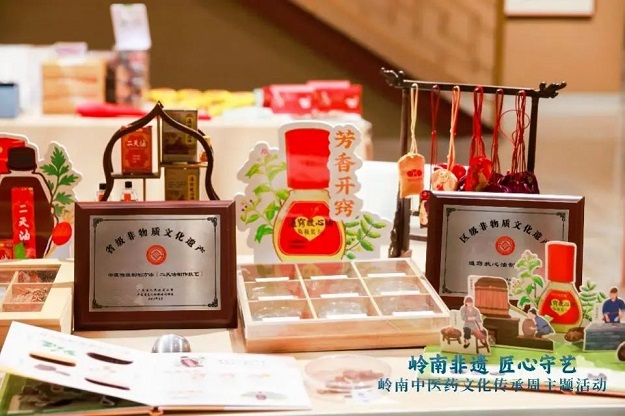 “嶺南中醫(yī)藥文化傳承周”在京啟幕！星群“三非遺”亮相中國非遺館