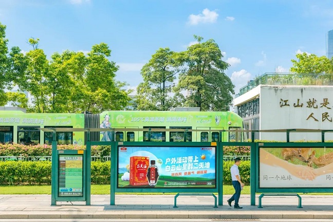 防基孔肯雅熱，白云山星群多舉措守護(hù)！戶(hù)外出行、線(xiàn)上互動(dòng)攻略在此