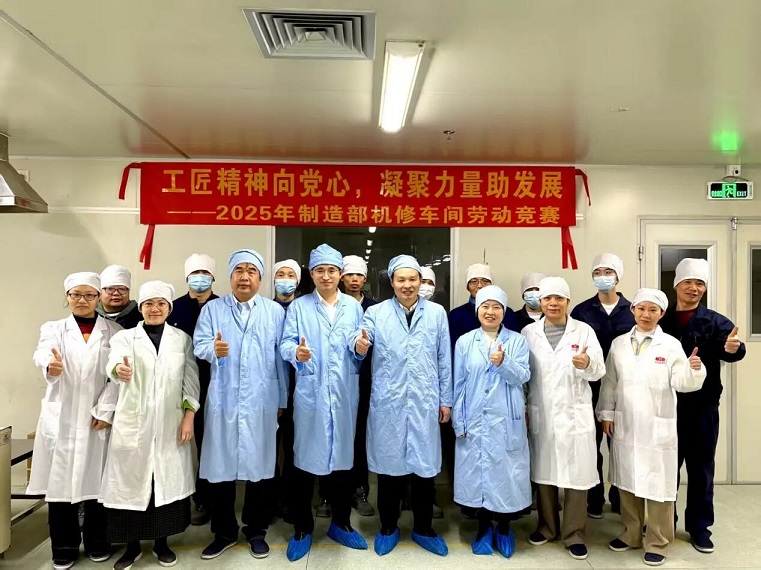 “工匠精神向黨心，凝聚力量助發(fā)展”——制造部機(jī)修車間成功舉辦2025年度勞動競賽